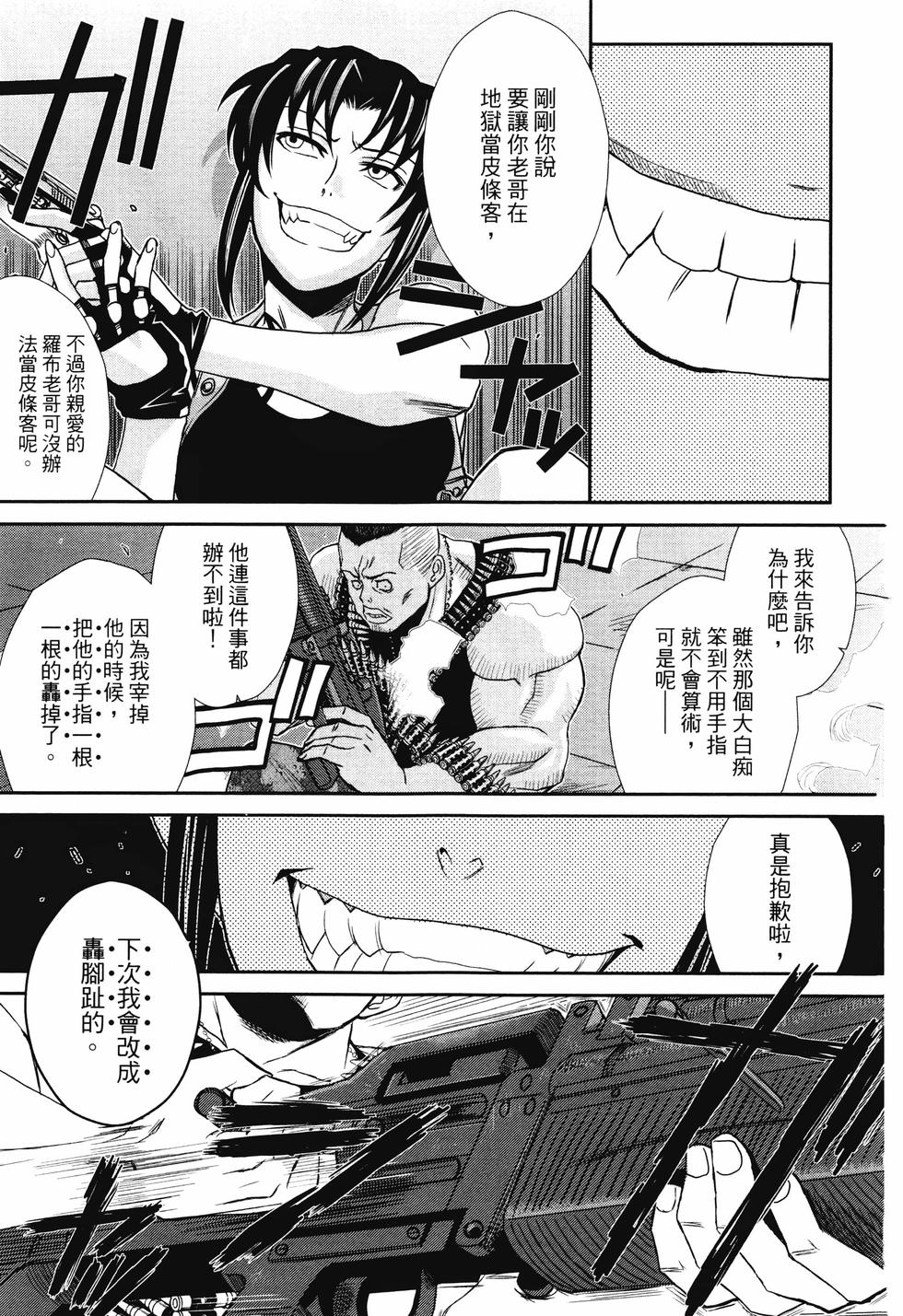 第140页