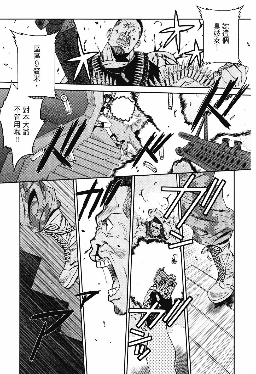 第142页