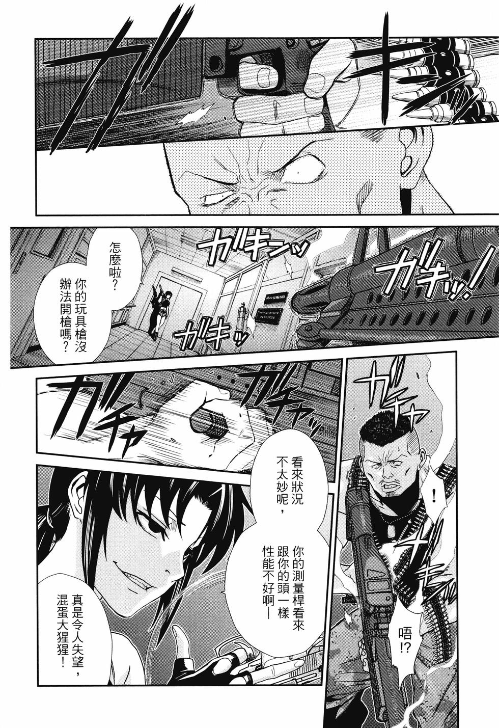 第145页