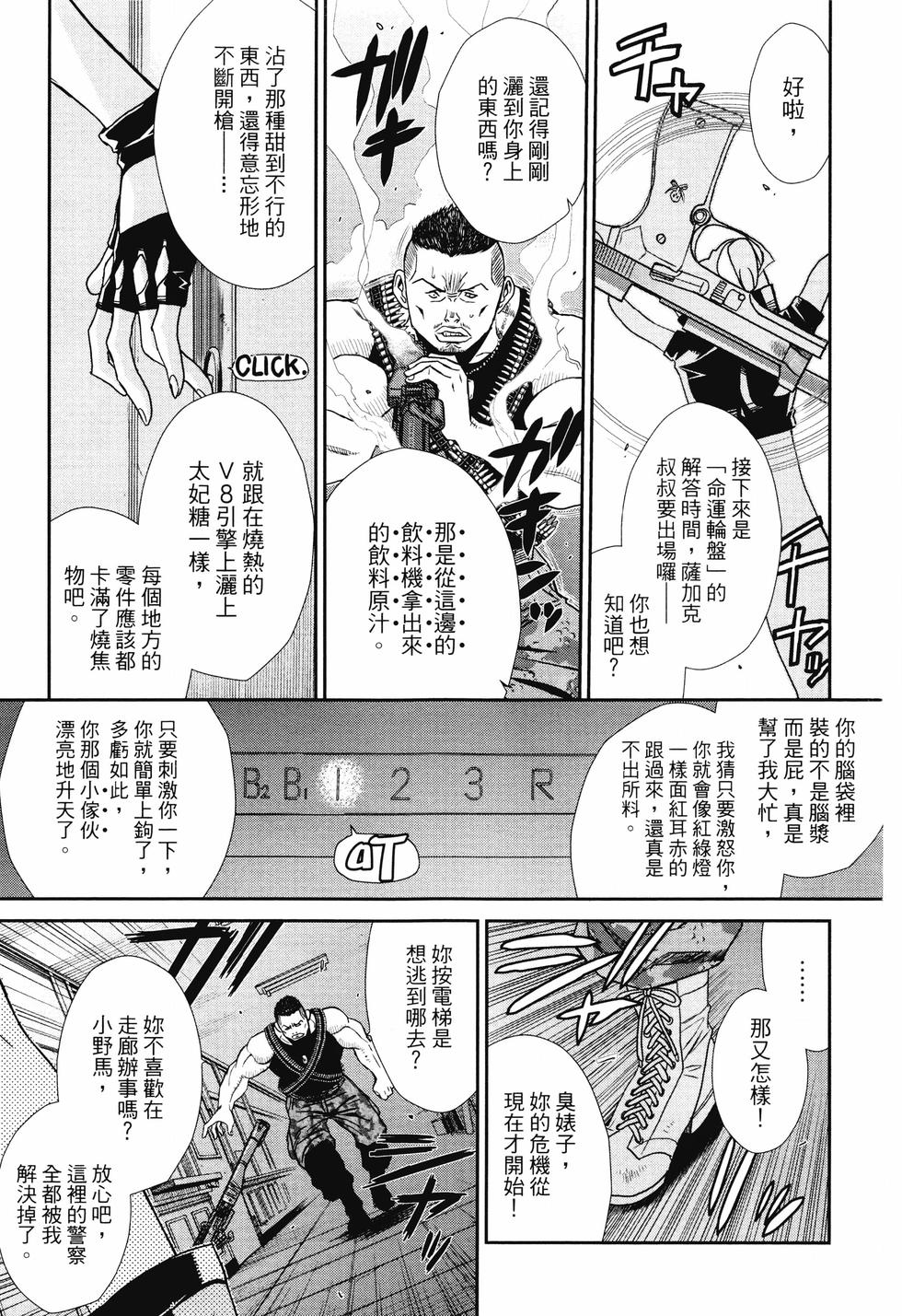 第146页