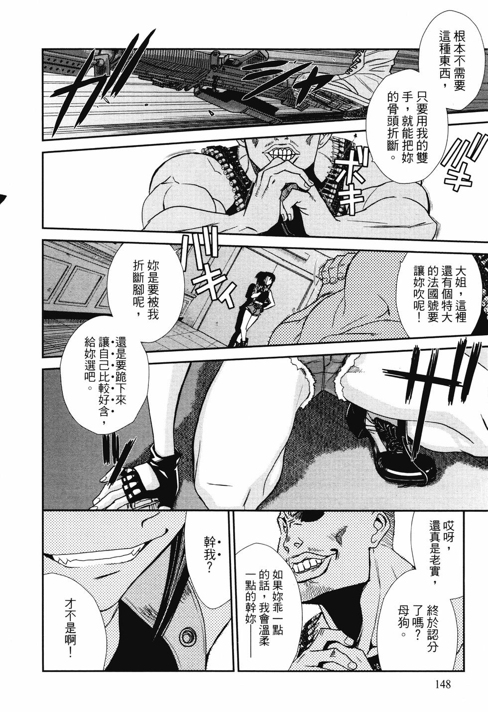 第147页
