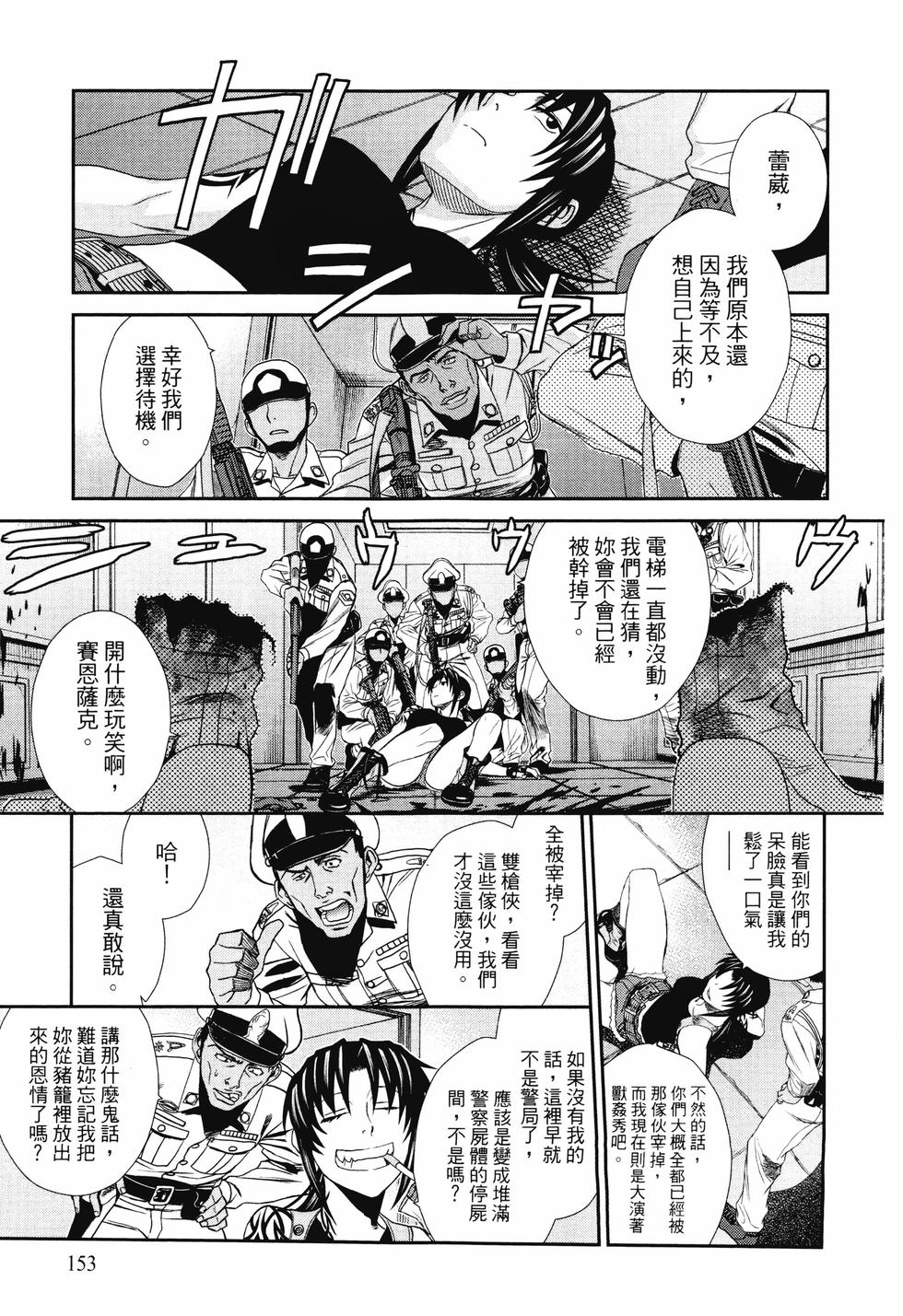 第152页