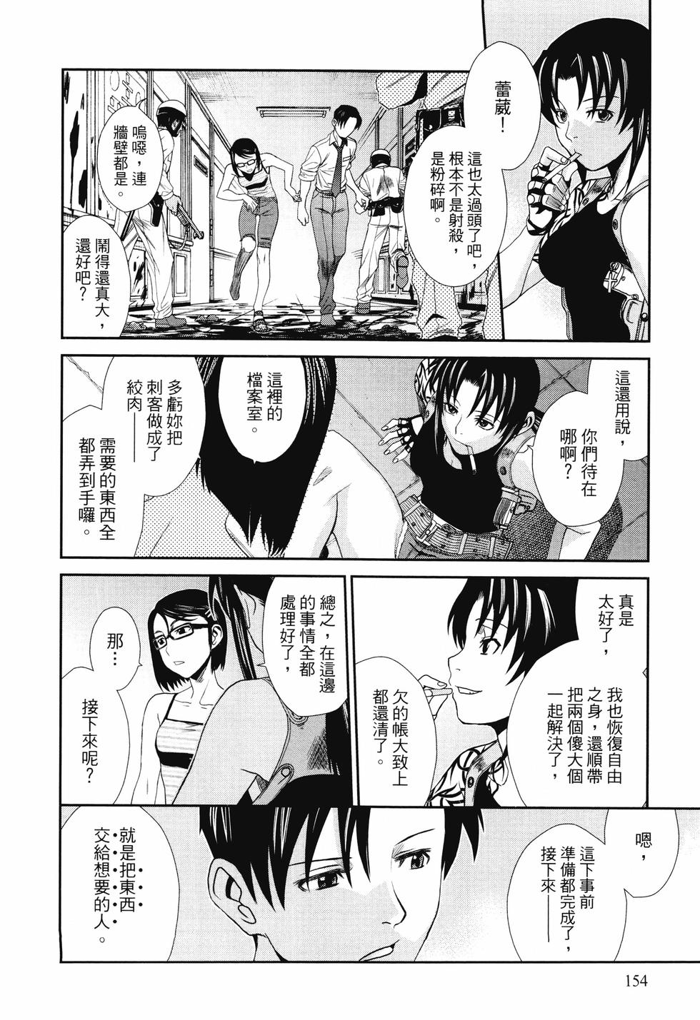 第153页