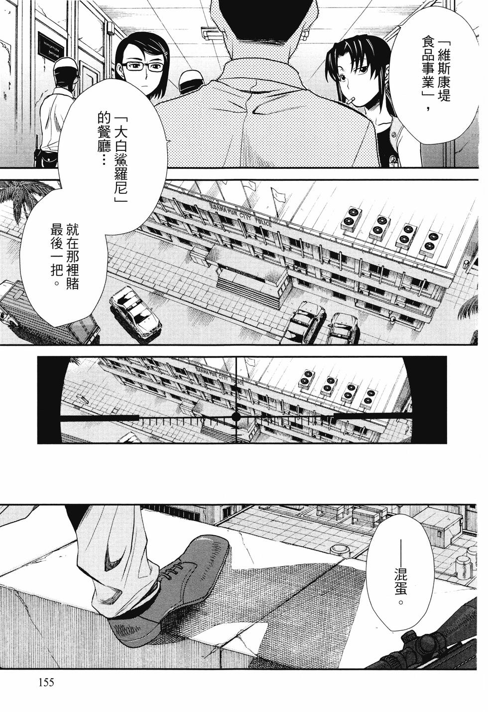 第154页