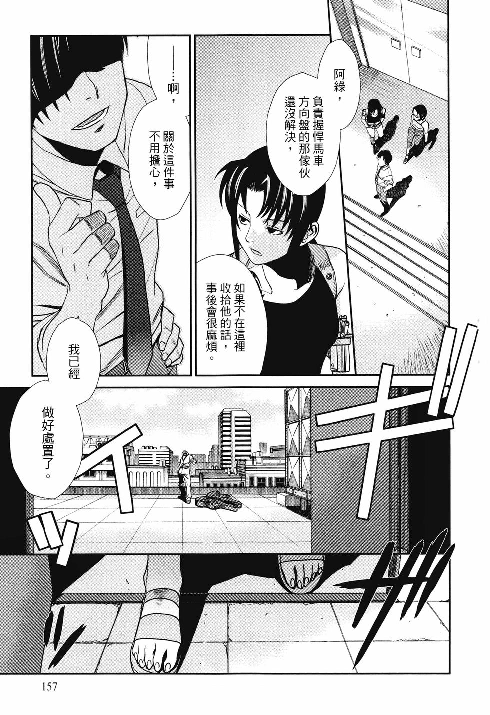 第156页