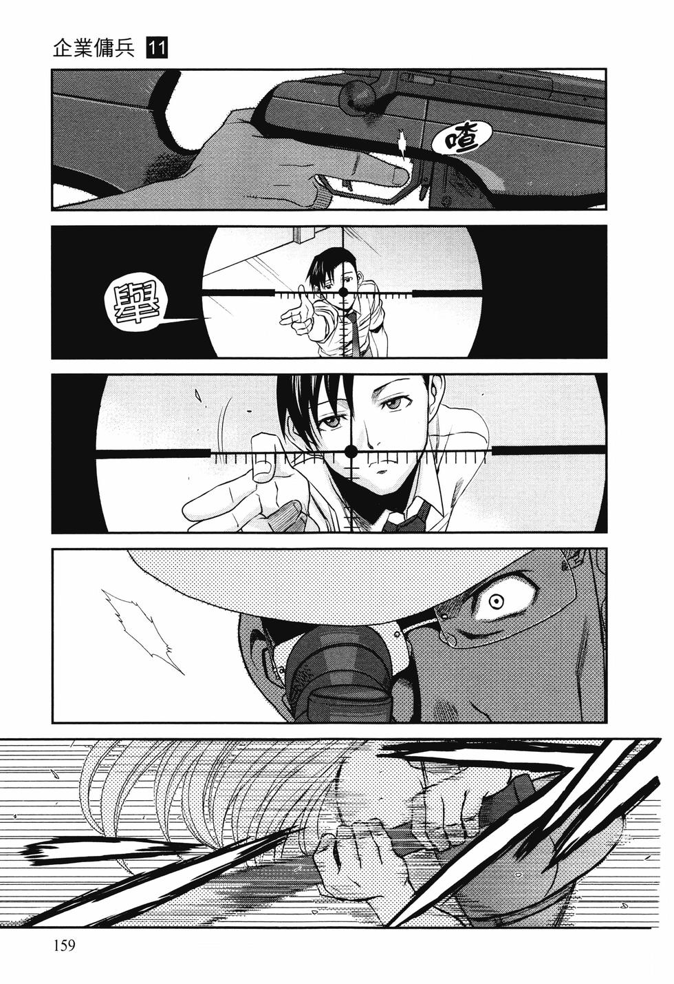 第158页
