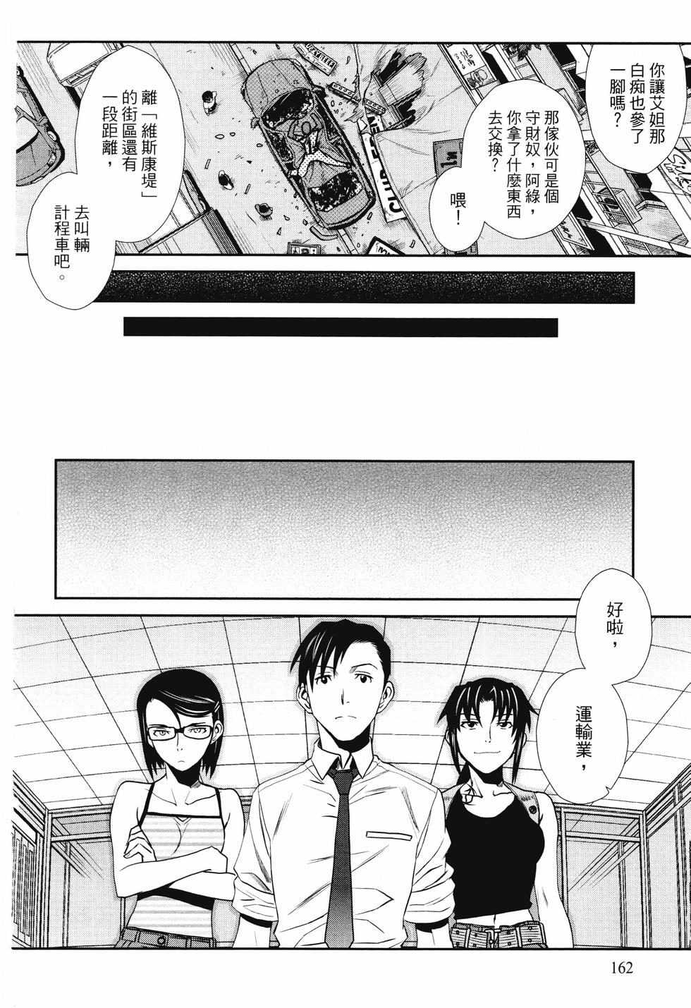 第161页