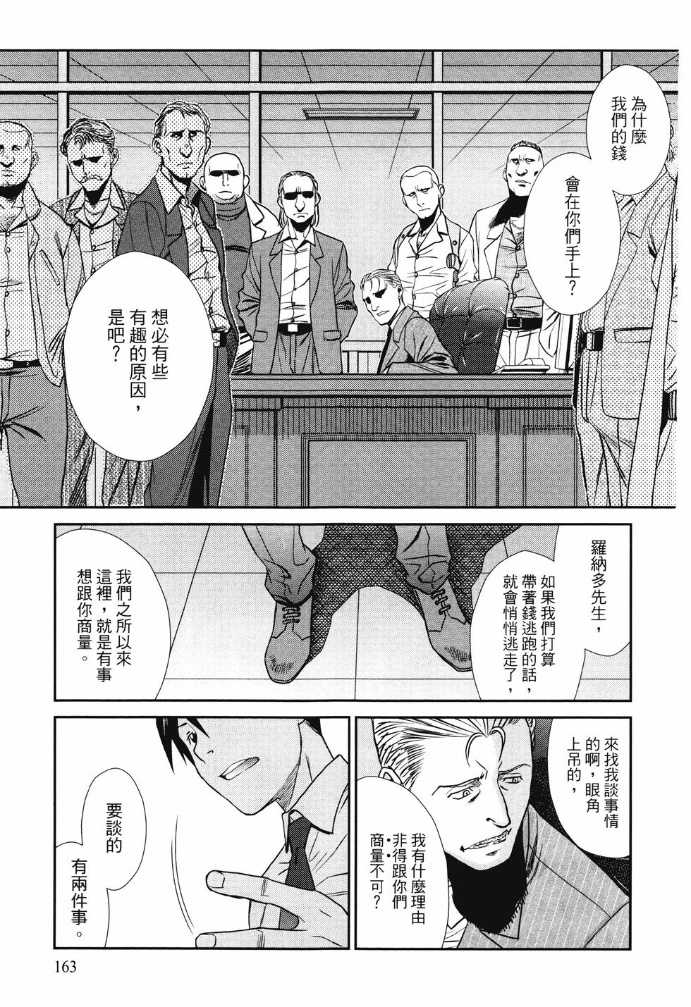 第162页