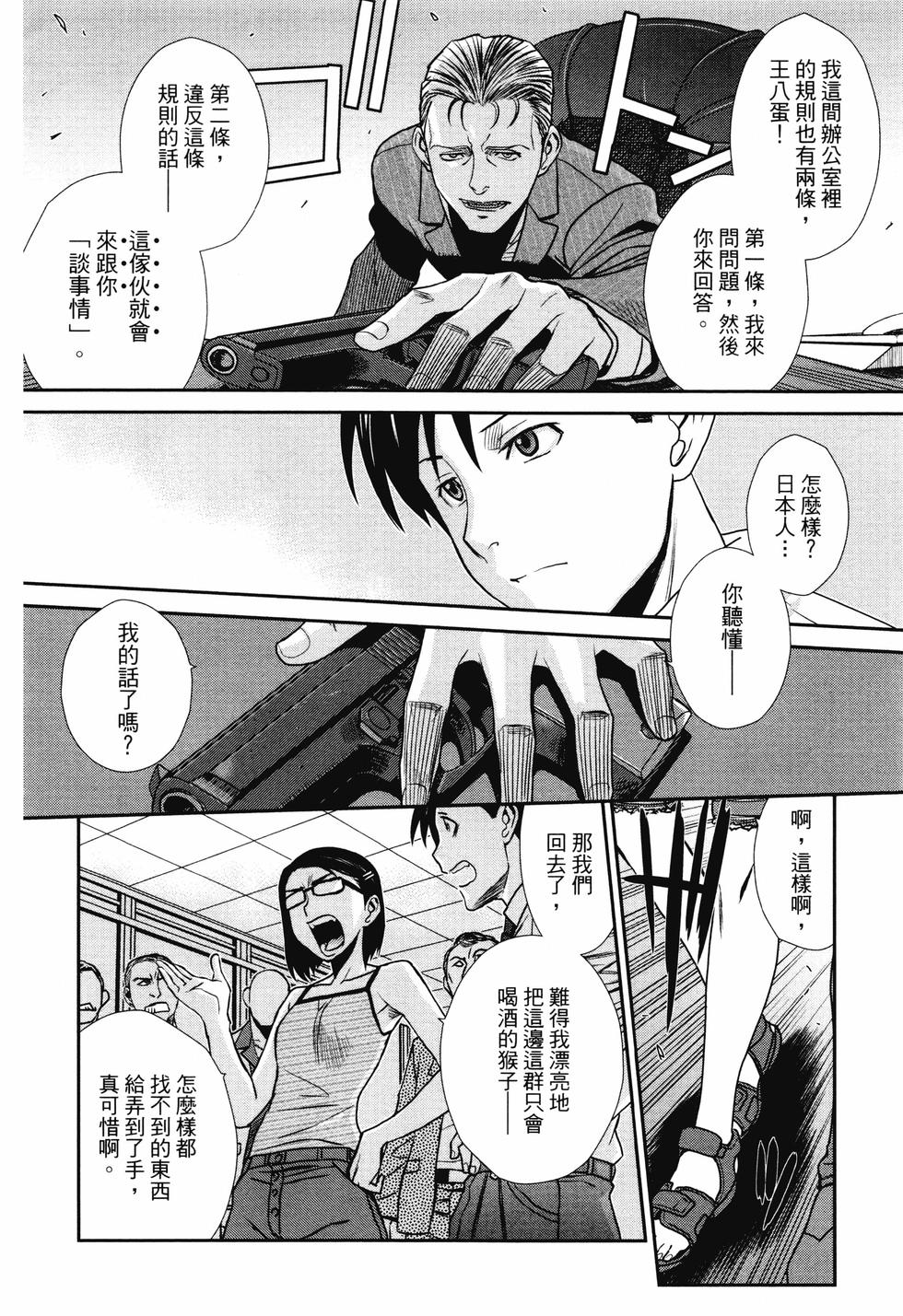 第163页