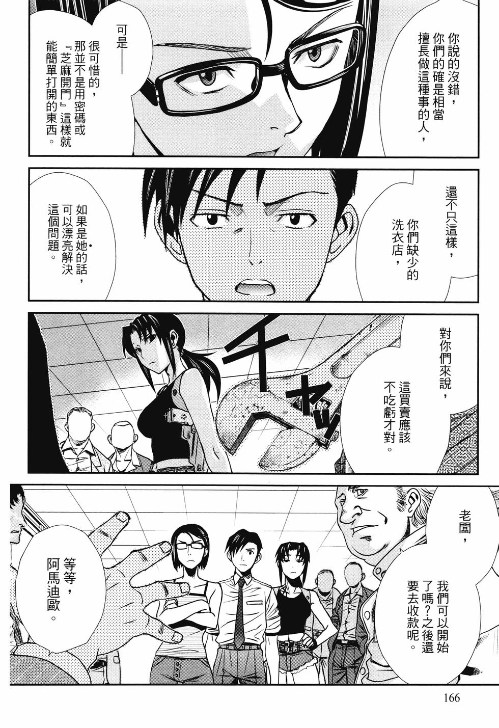 第165页