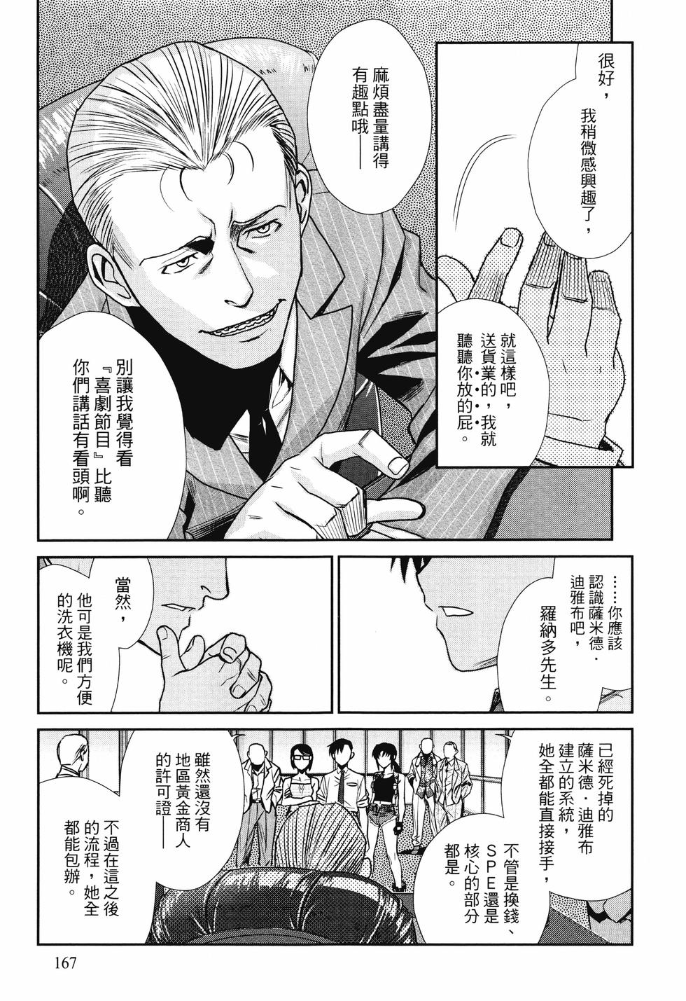 第166页