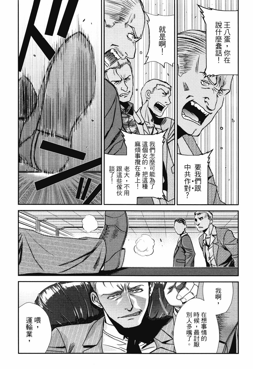 第169页