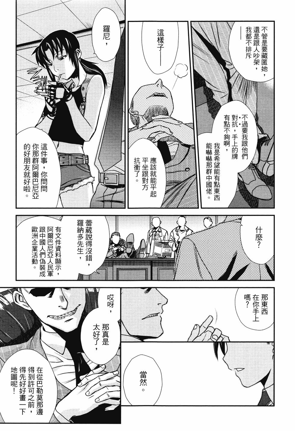 第170页
