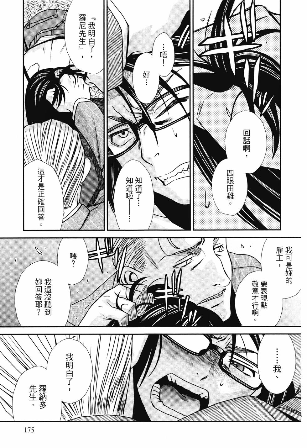 第174页