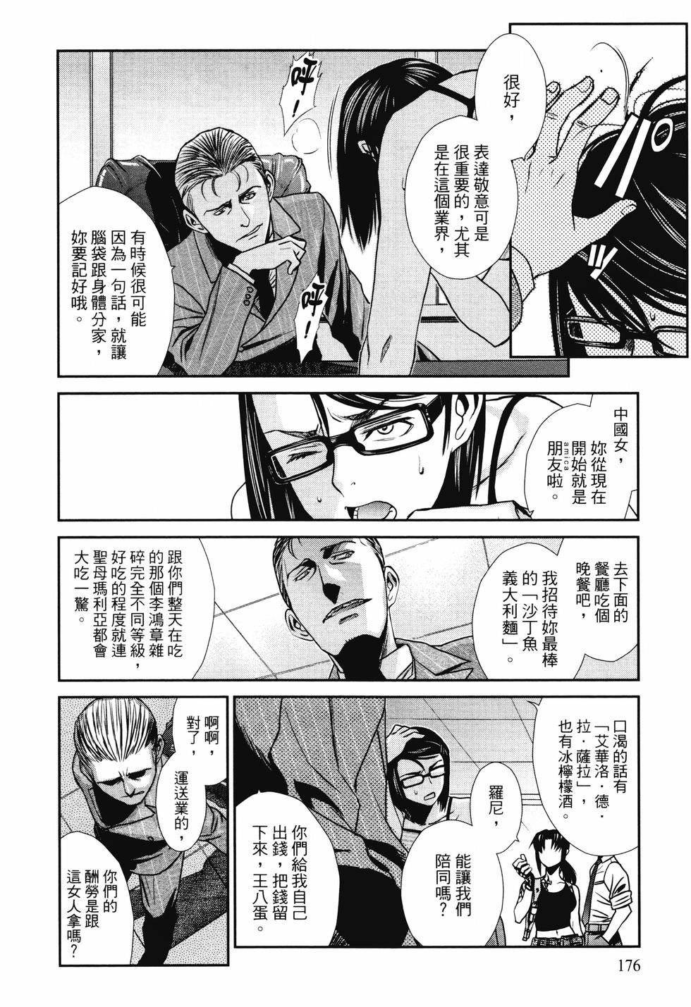 第175页