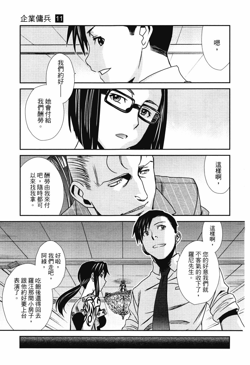 第176页