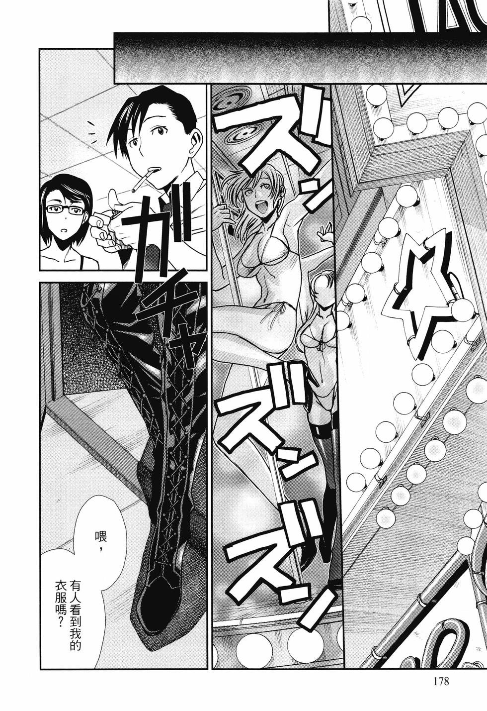 第177页