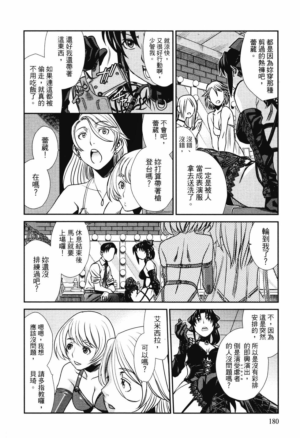 第179页