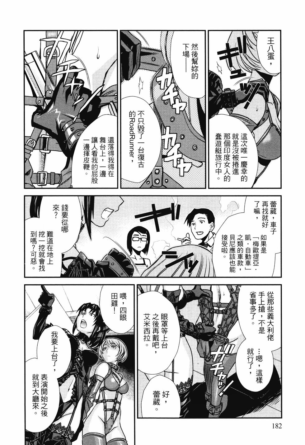 第181页