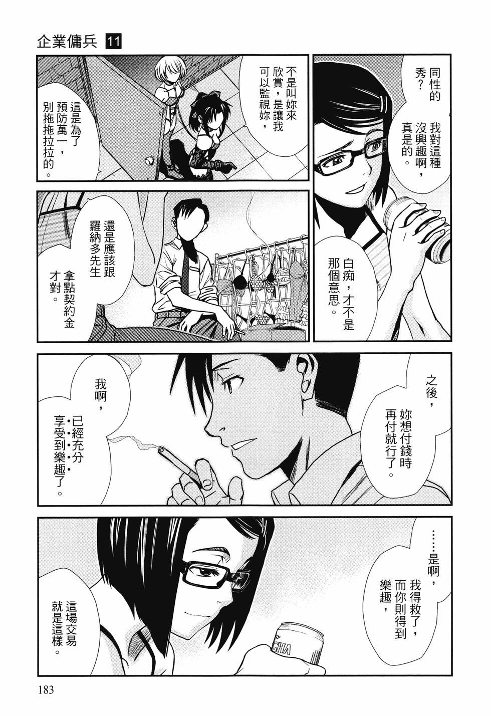 第182页