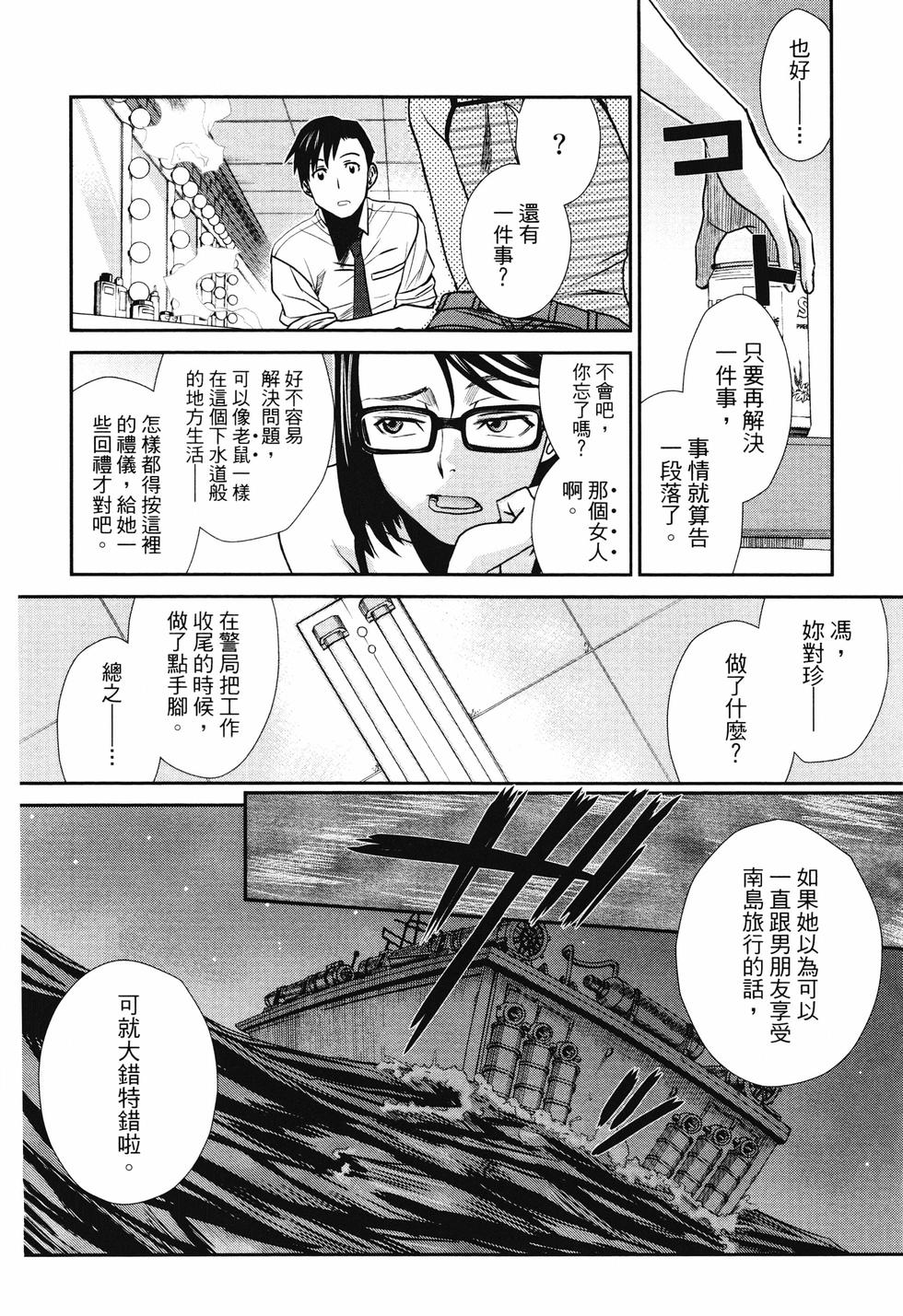 第183页