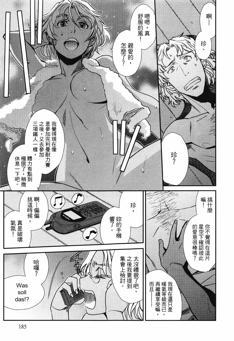 第184页