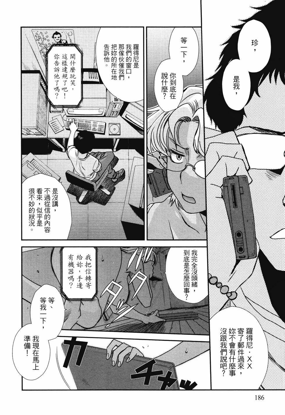 第185页