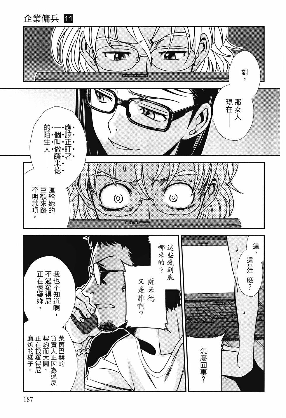 第186页