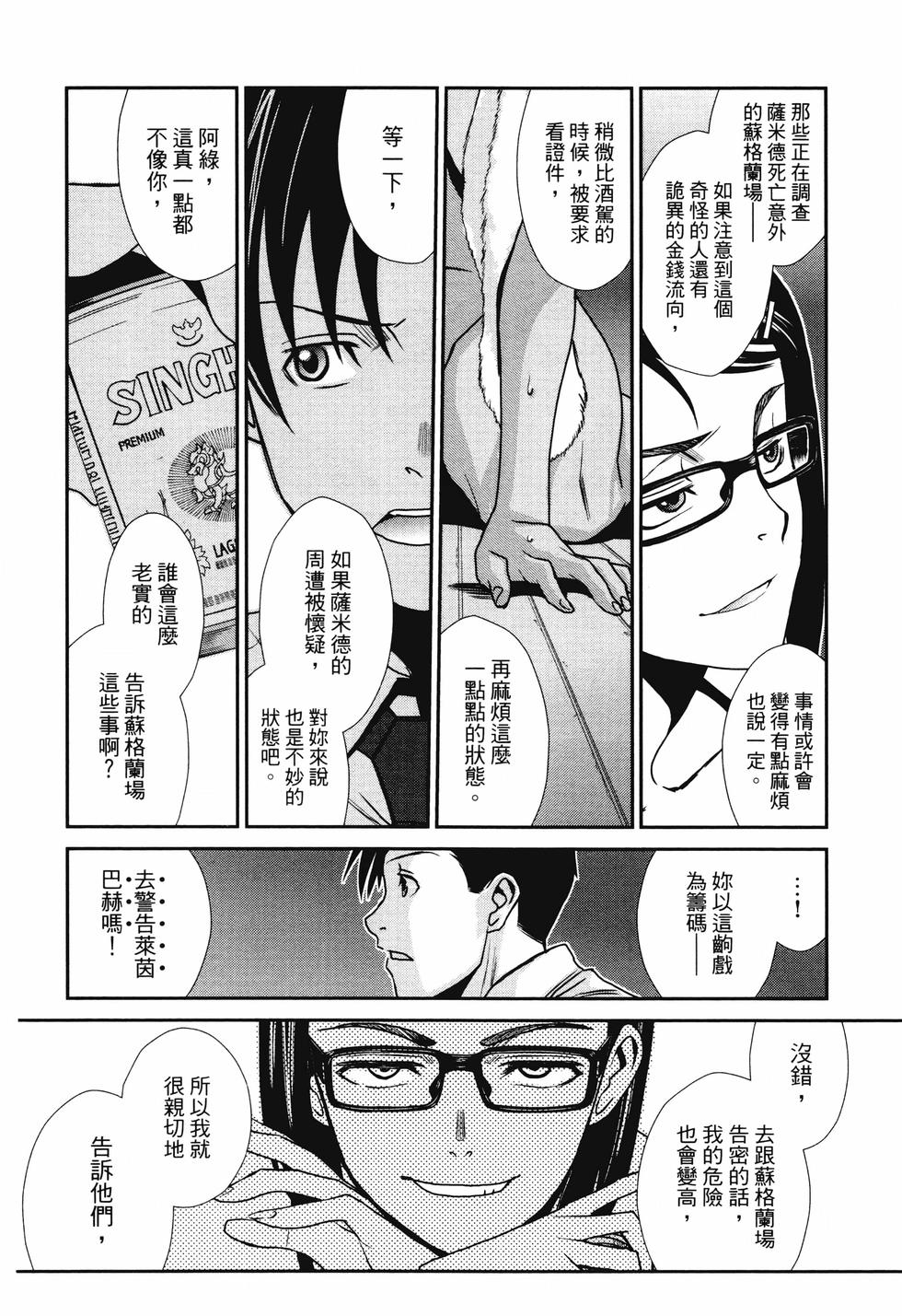第187页