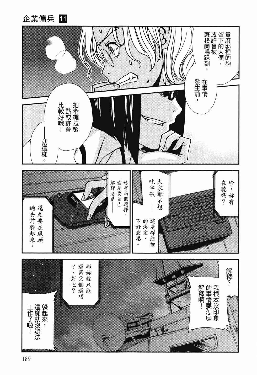 第188页