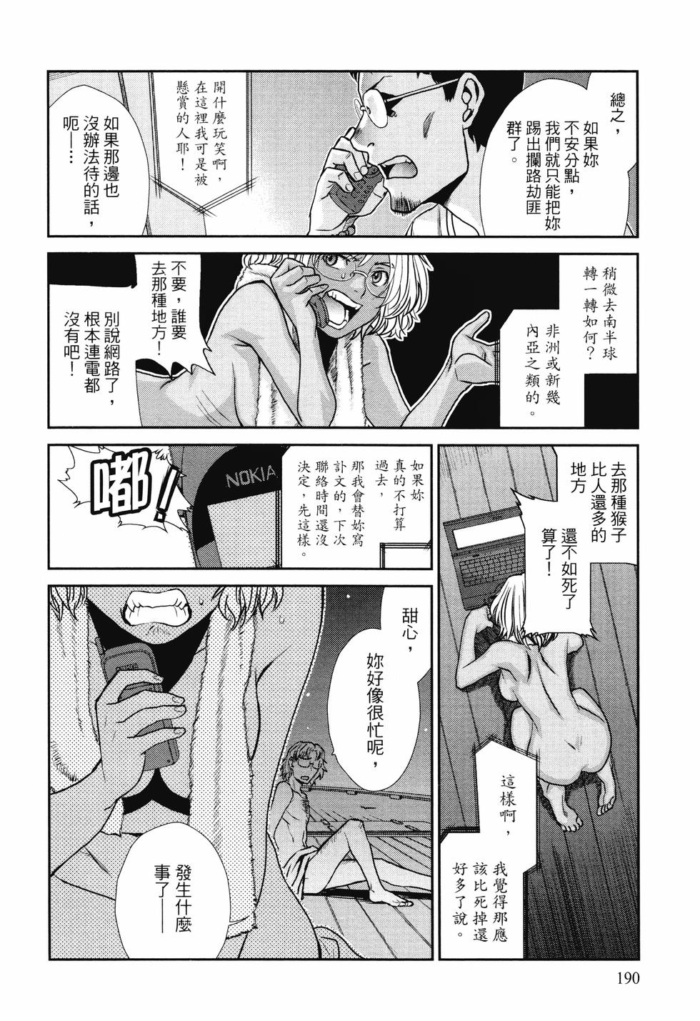 第189页