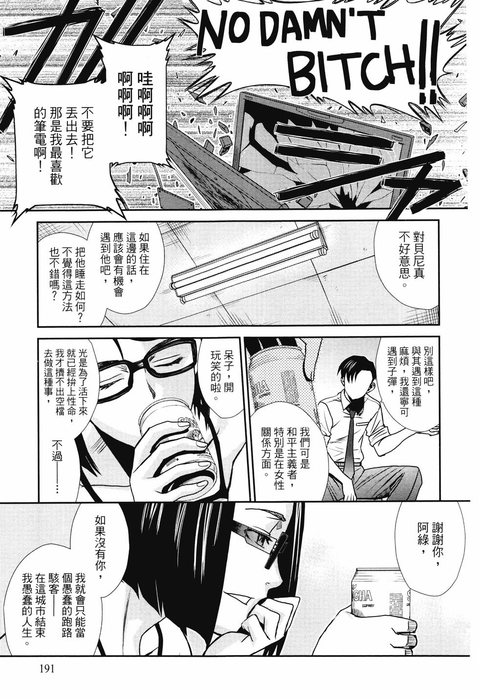 第190页