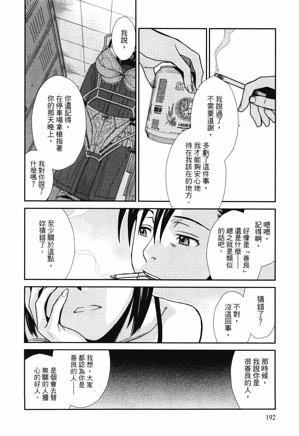 第191页