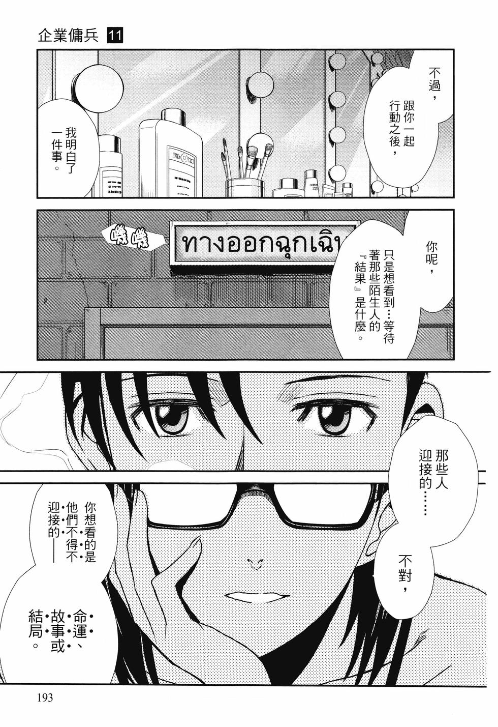 第192页