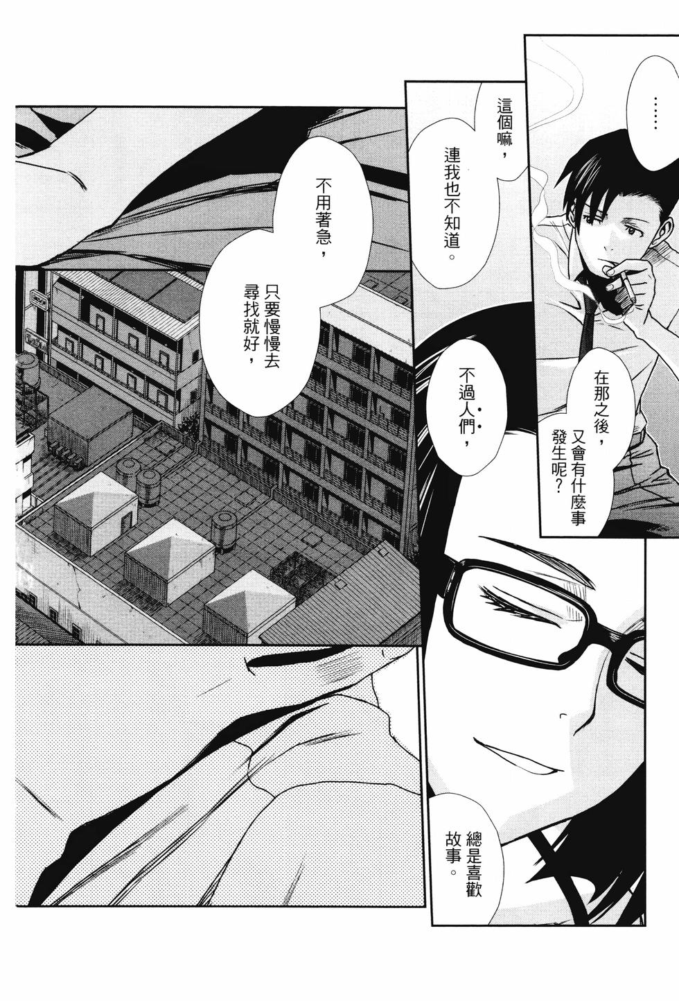 第193页