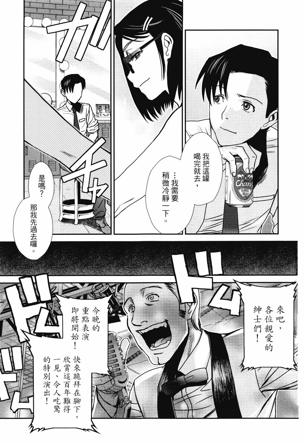 第196页