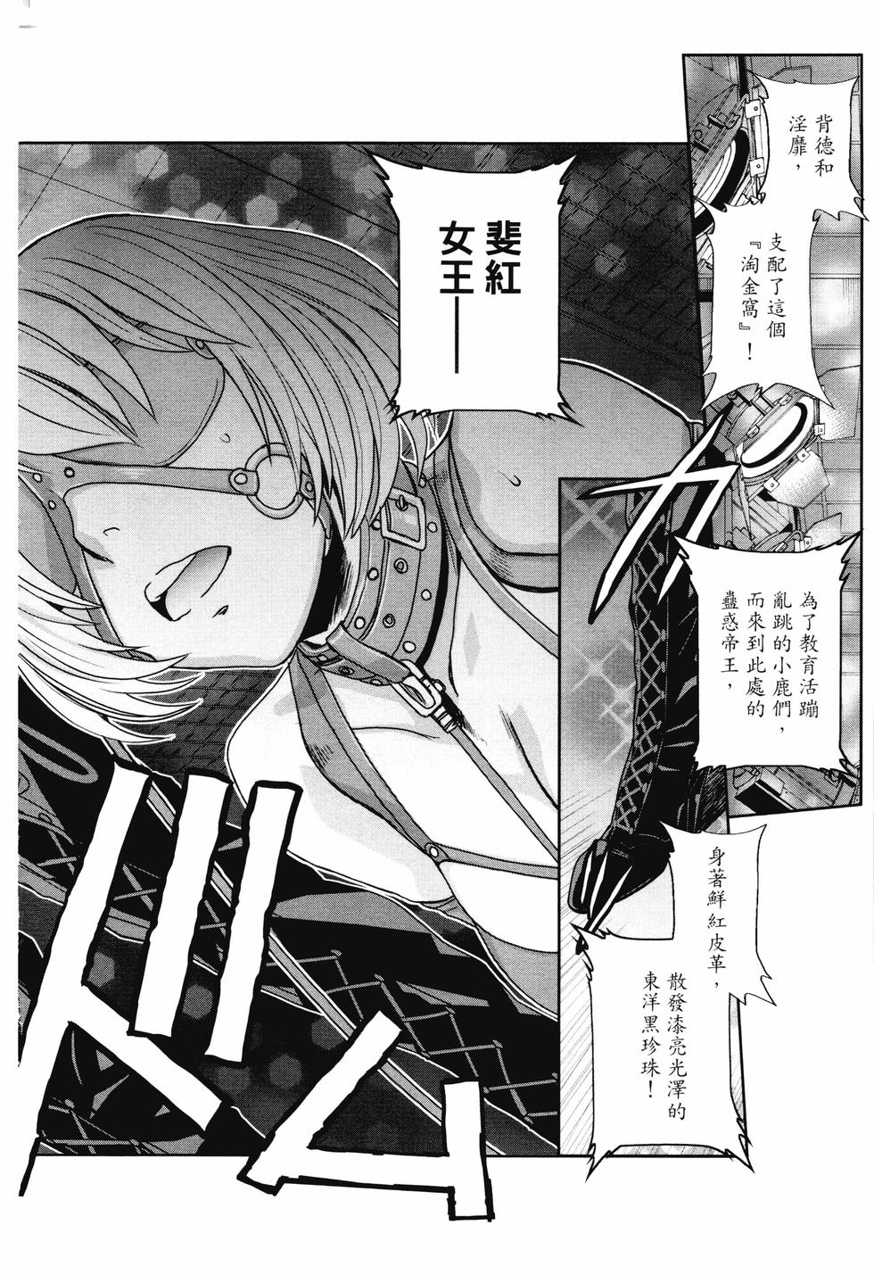 第197页