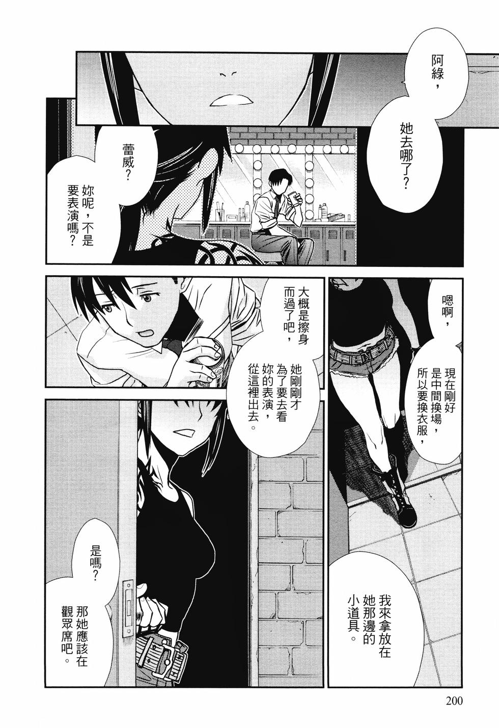 第199页