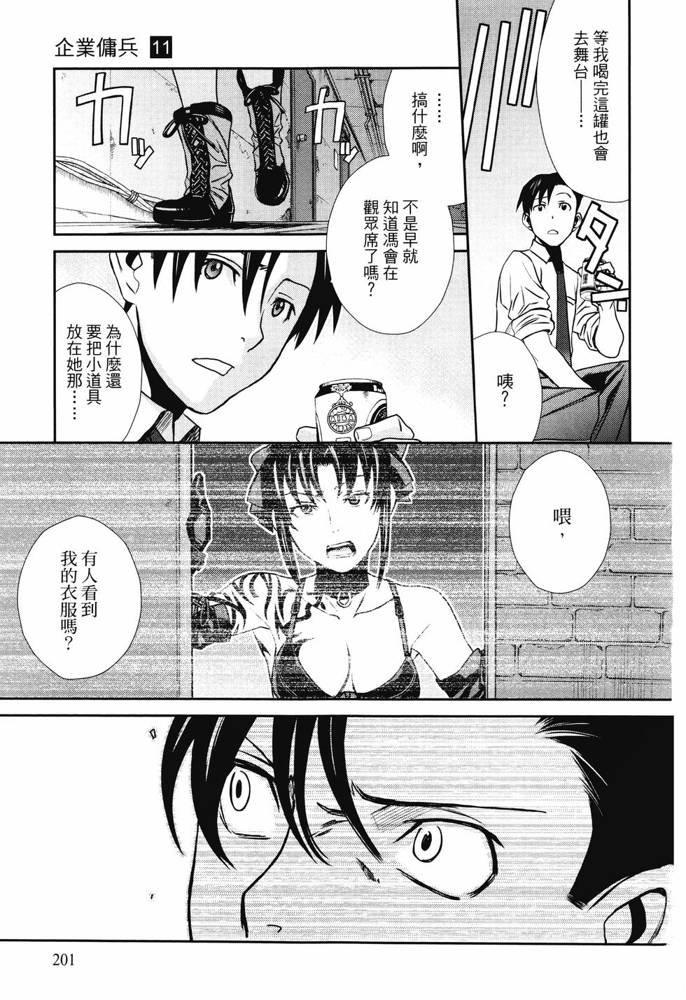 第200页