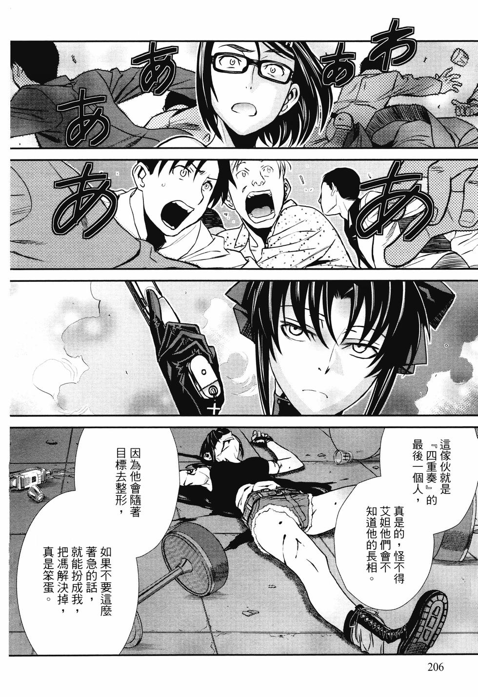 第205页
