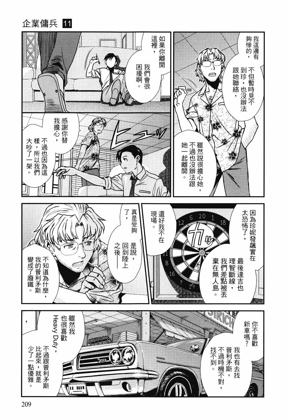 第206页