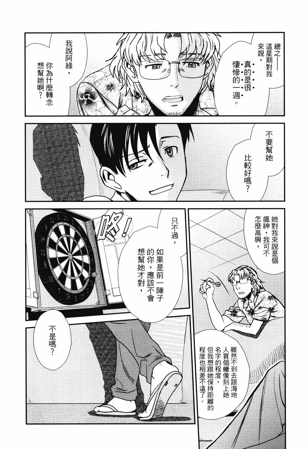 第207页