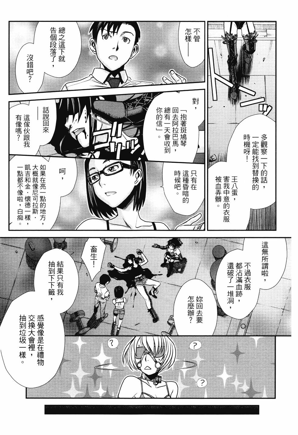 第208页