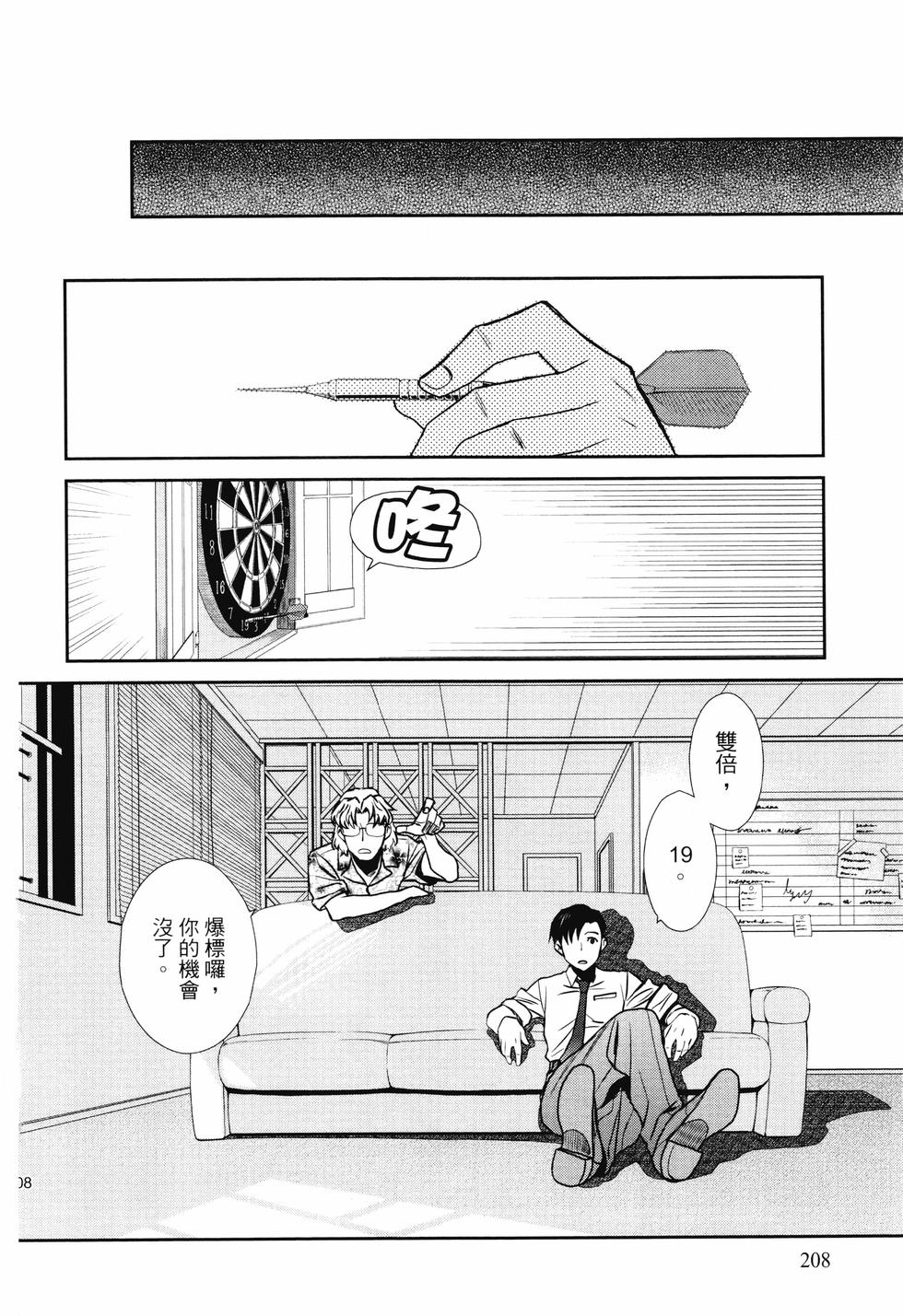 第209页