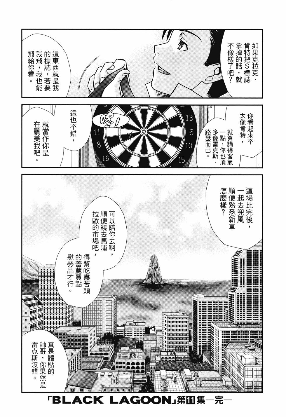 第211页