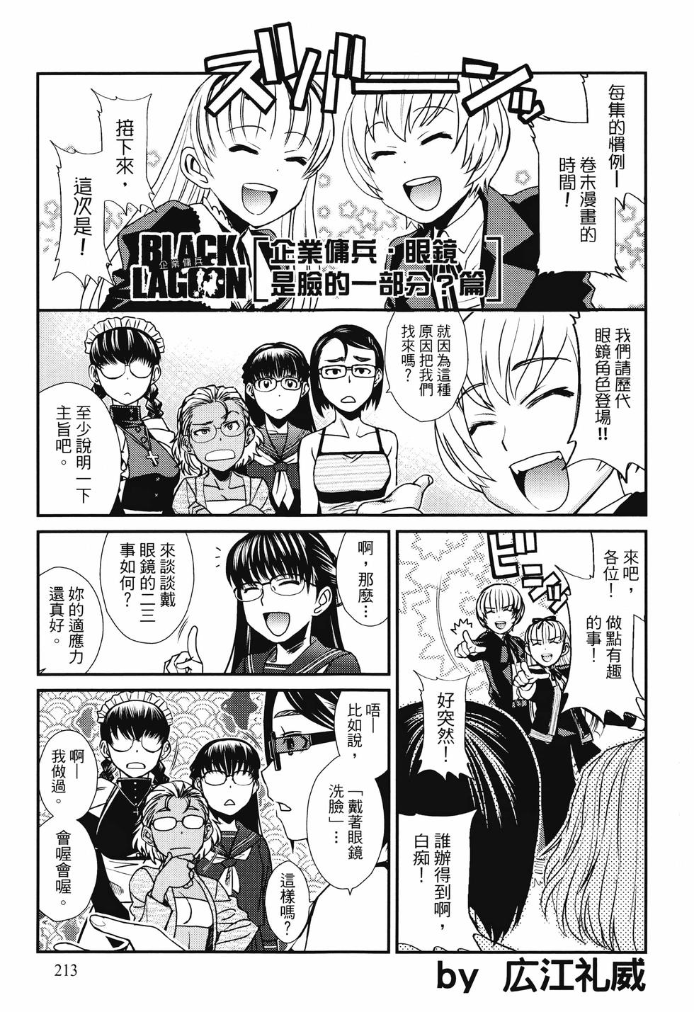 第212页