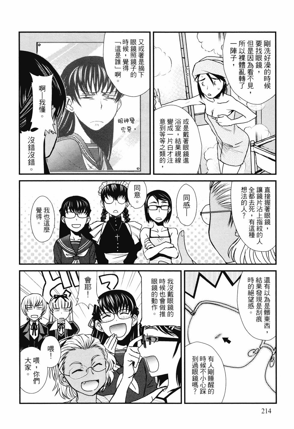 第213页