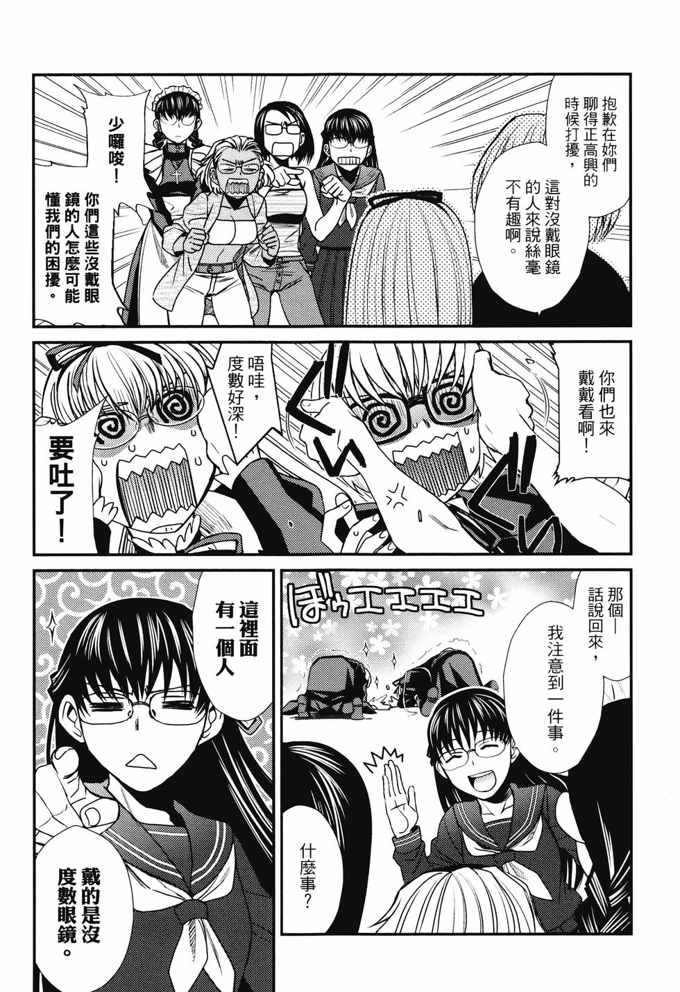 第214页