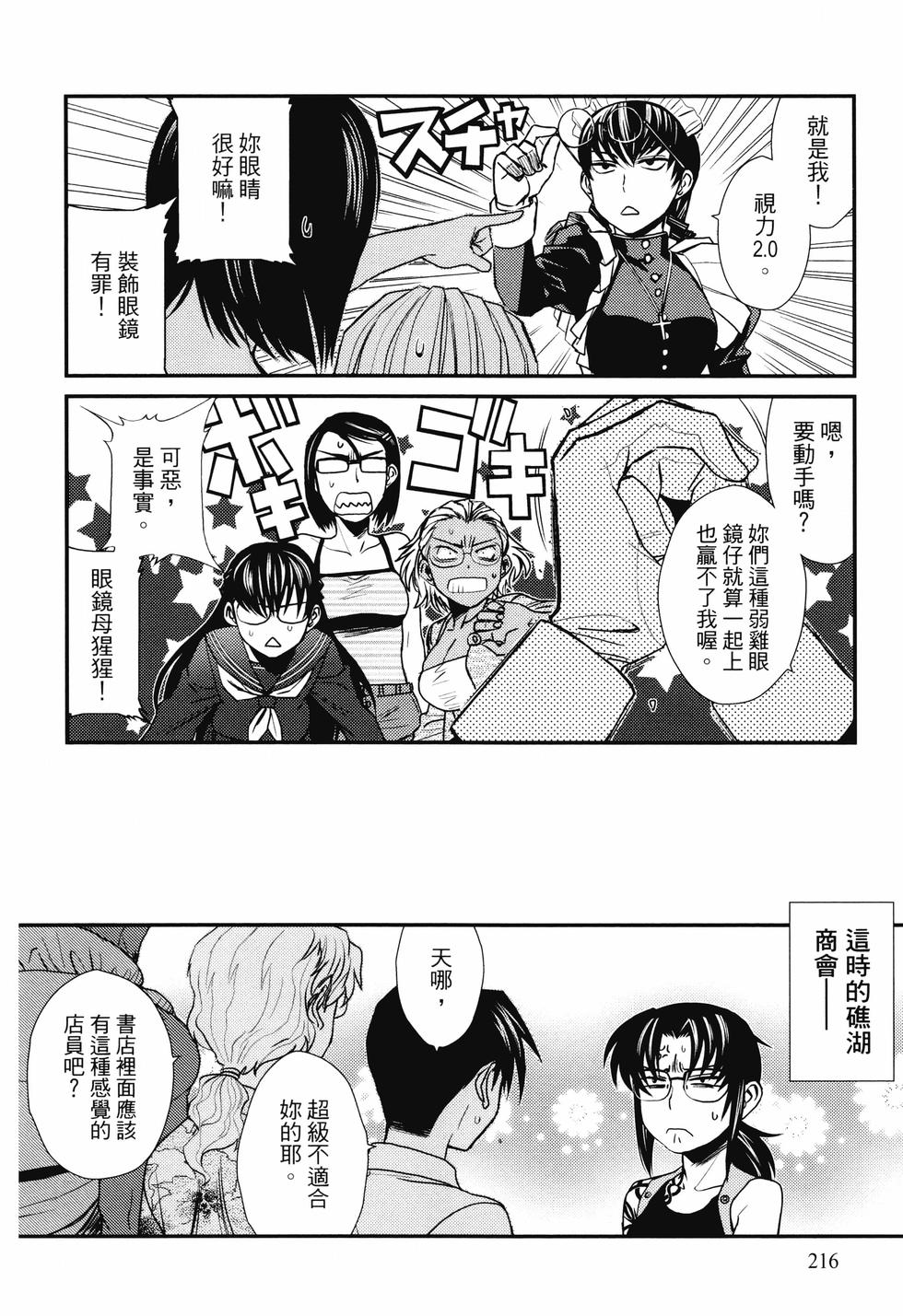 第215页