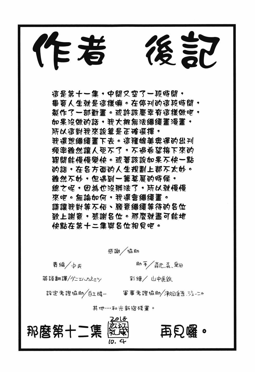 第216页